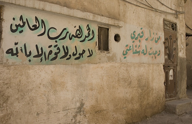 Damaszek, stare miasto, graffiti na murach.