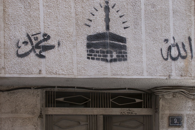 Aleppo, znak nad drzwiami wiernego, który odbył pielgrzymkę do Mekki.