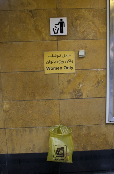 Kobieto, znaj swoje miejsce!