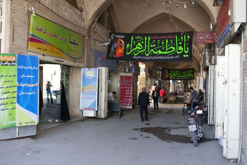 Wejście na bazar w Isfahanie.