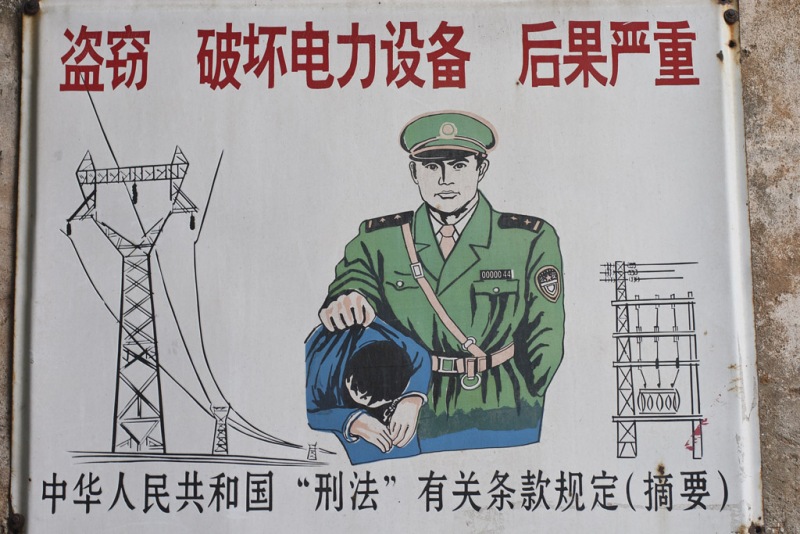 Ulice Guanzhao - kradzież prądu jest be (jak sądzę).