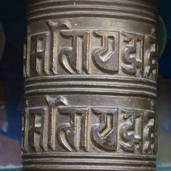 Kathmandu, Boudha, klasztor Shechen, młynek modlitewny.